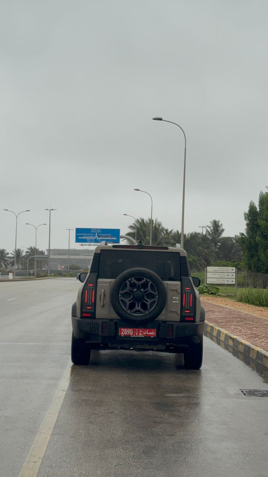 جيتور T2 2025