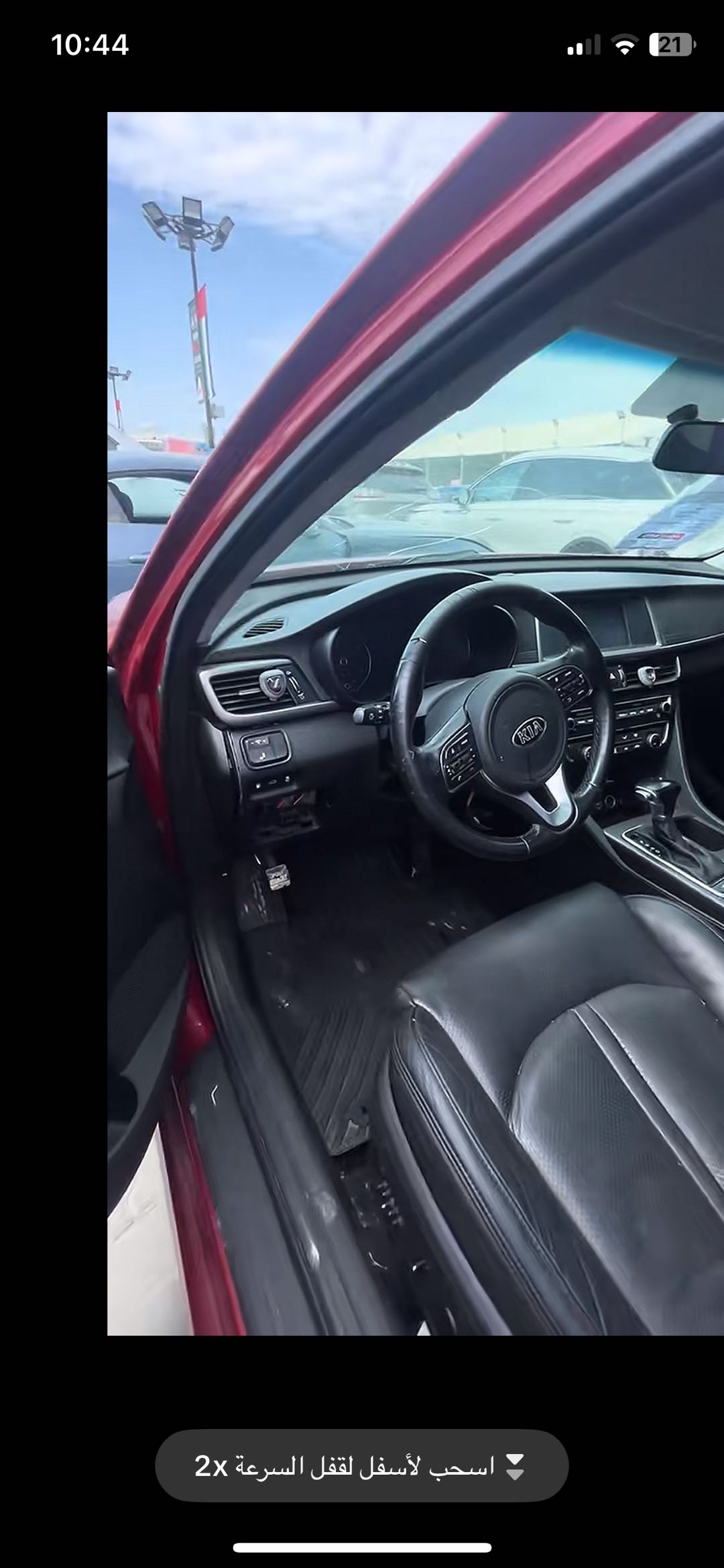 Car Image 2018 KIA OPTIMA