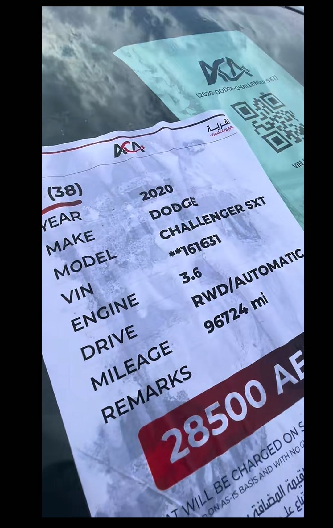 Car Image 2020 DODGE CHARGER