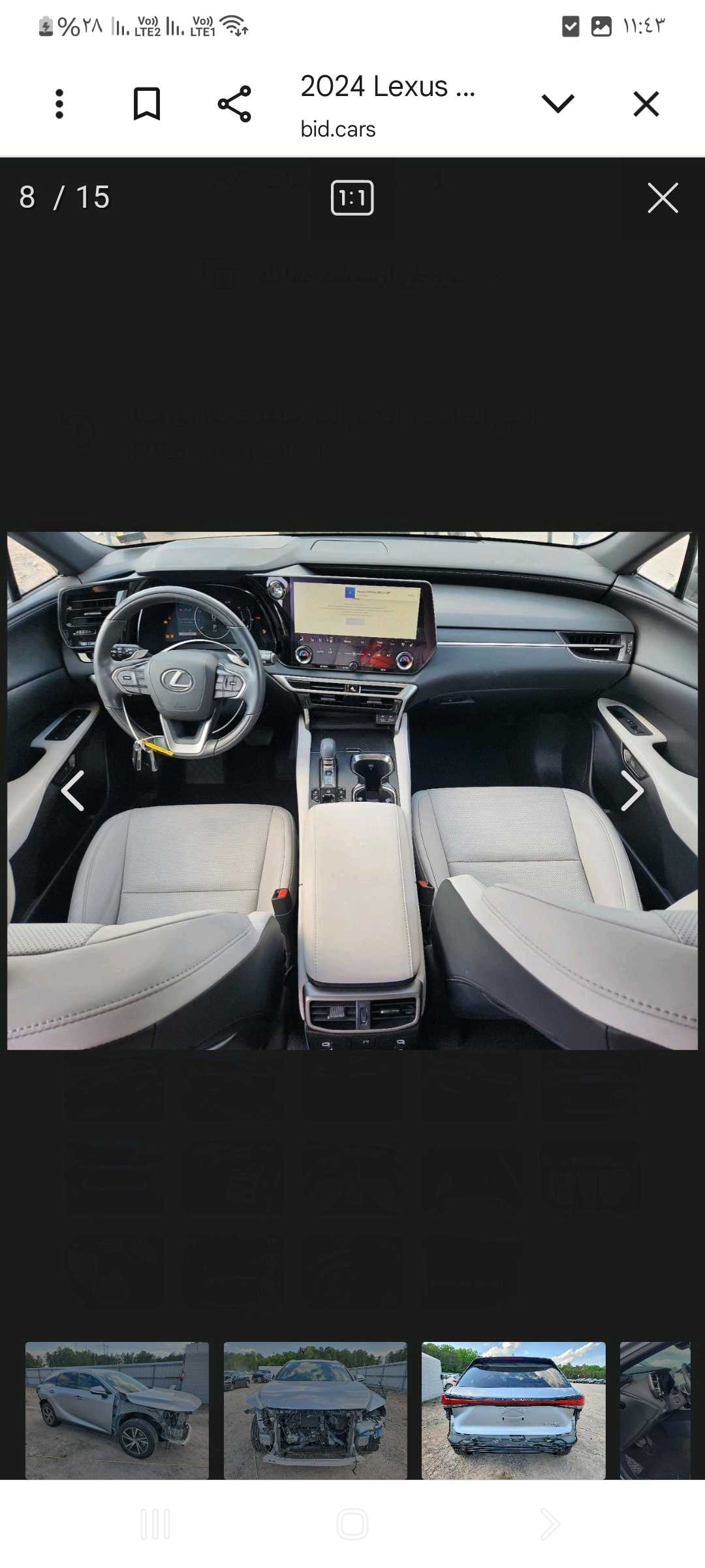Car Image 2024 LEXUS RX