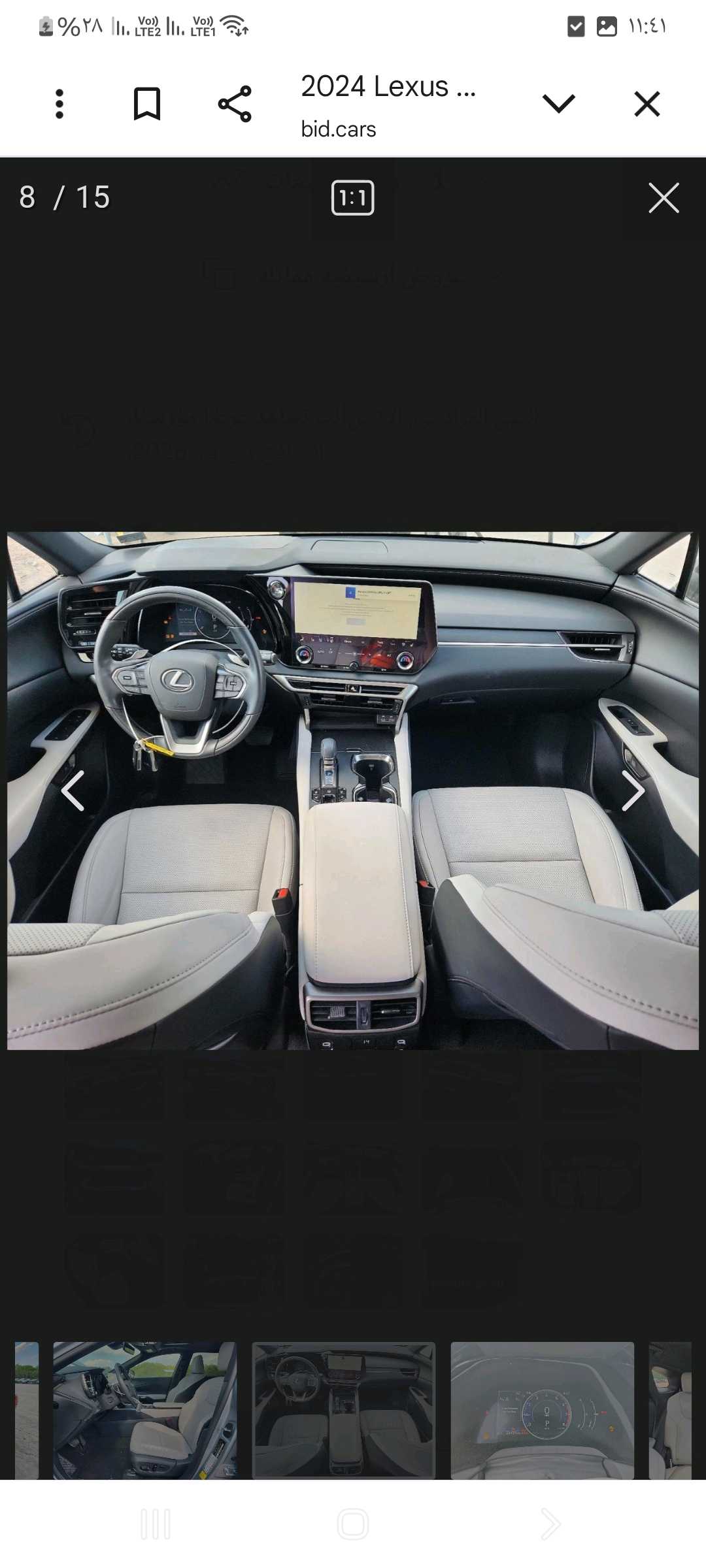 Car Image 2024 LEXUS RX