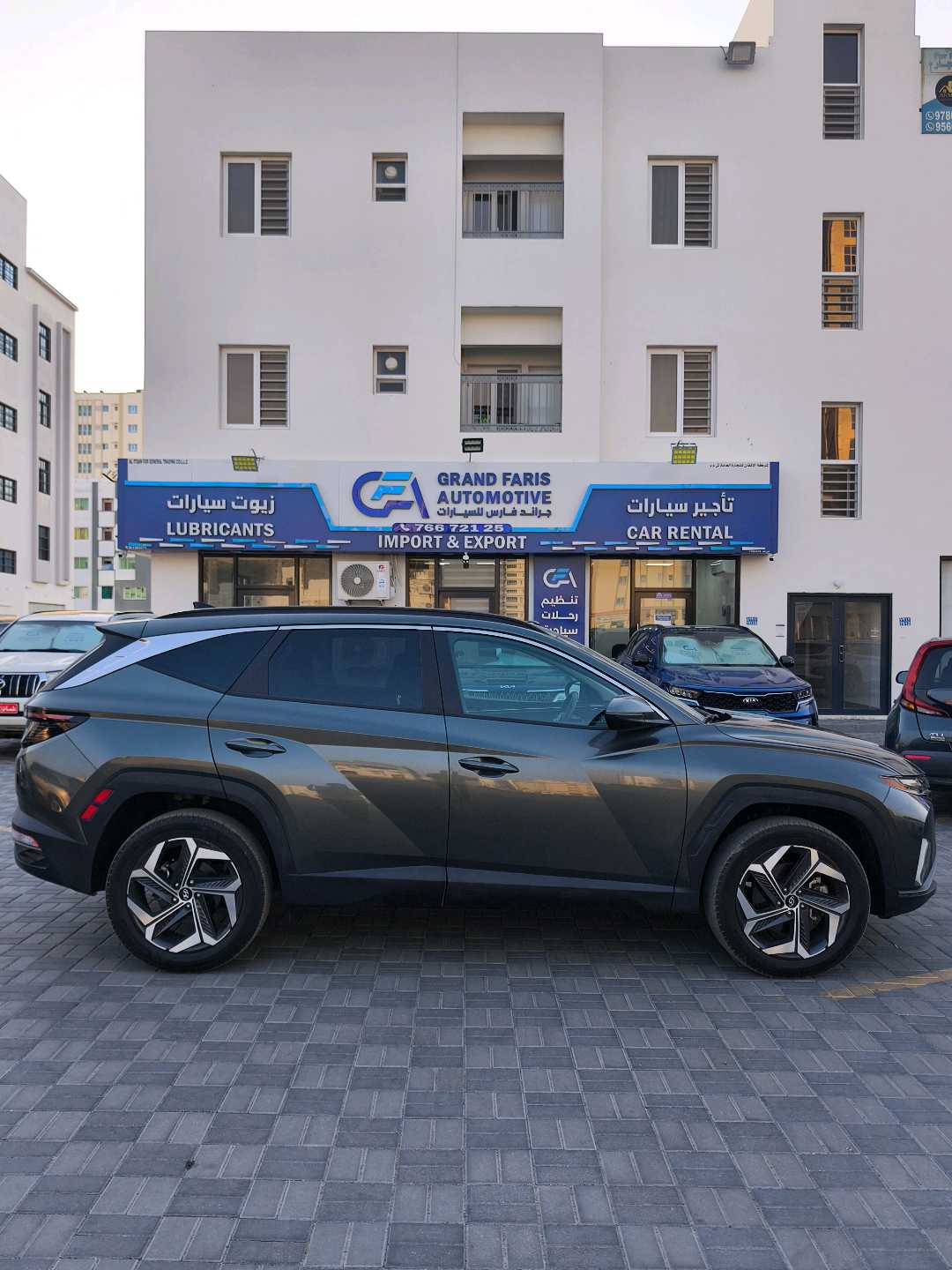 هيونداي توسان 2023