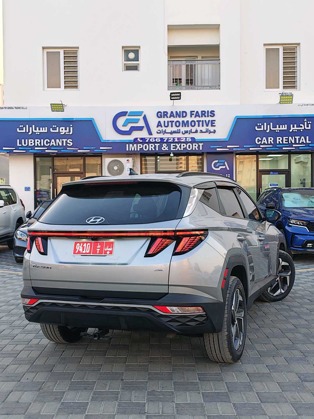 هيونداي توسان 2022