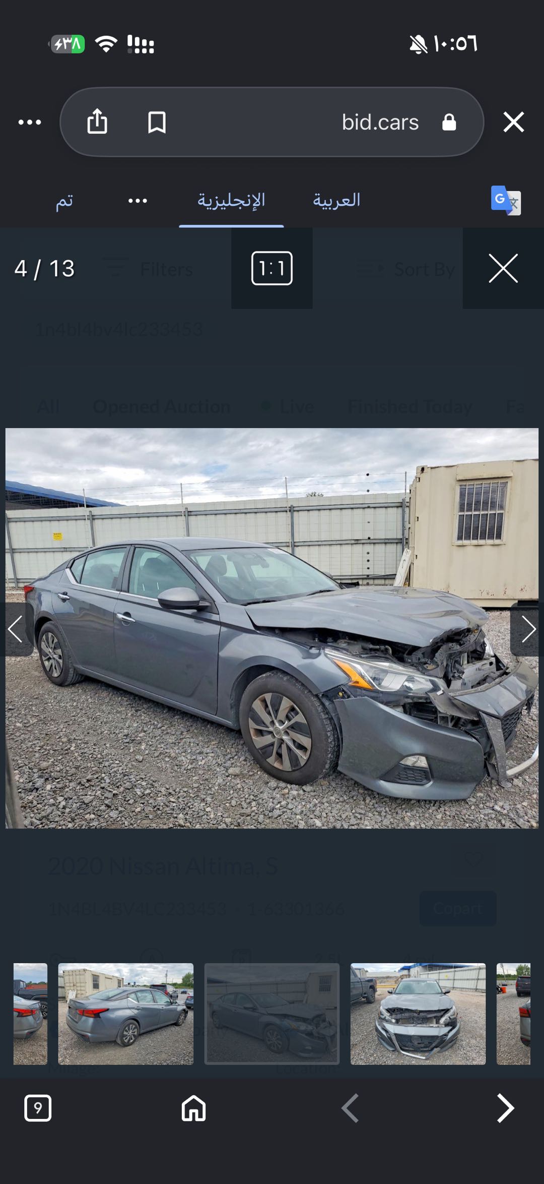 Car Image 2020 NISSAN ALTIMA