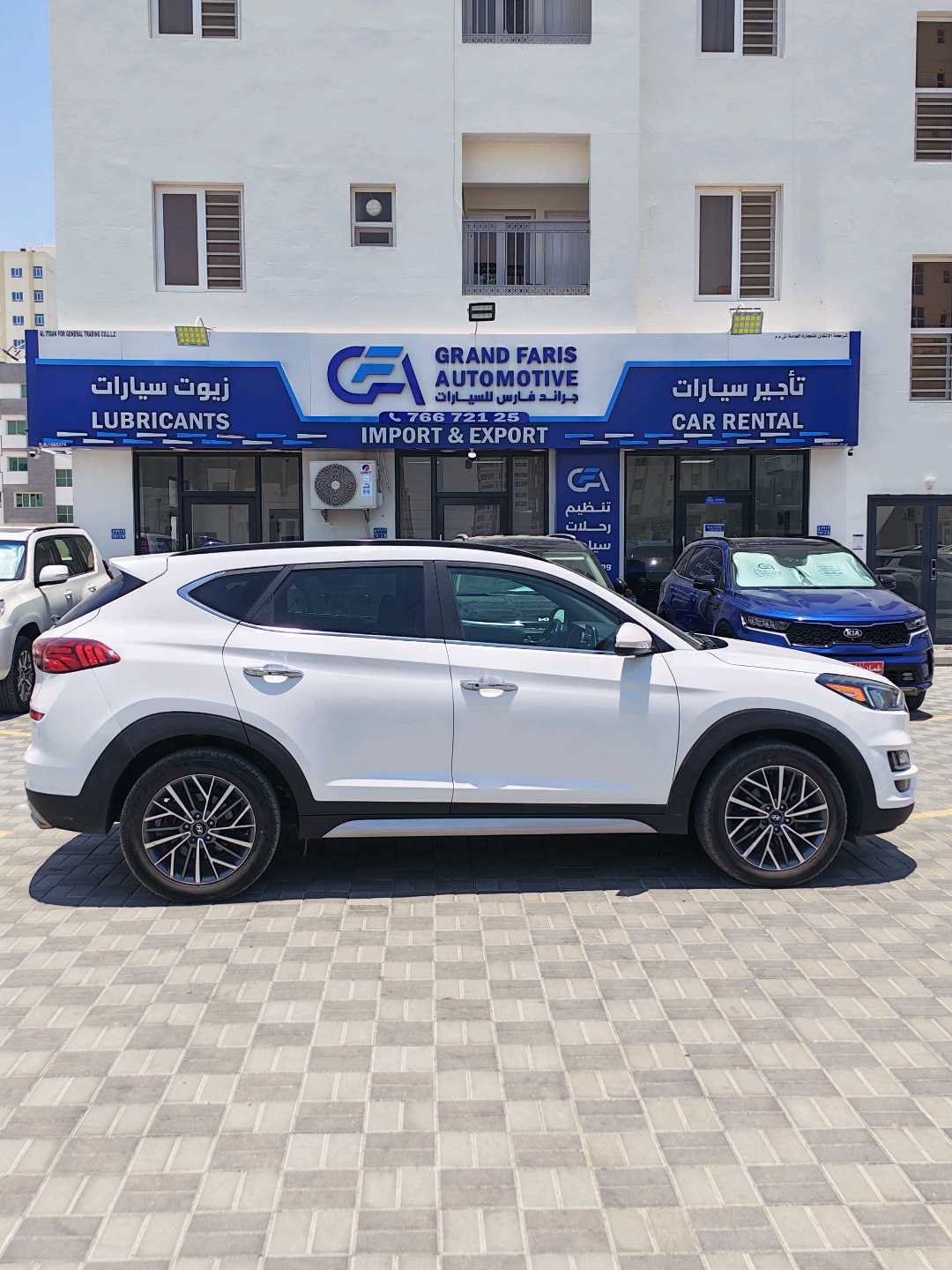 هيونداي توسان 2020