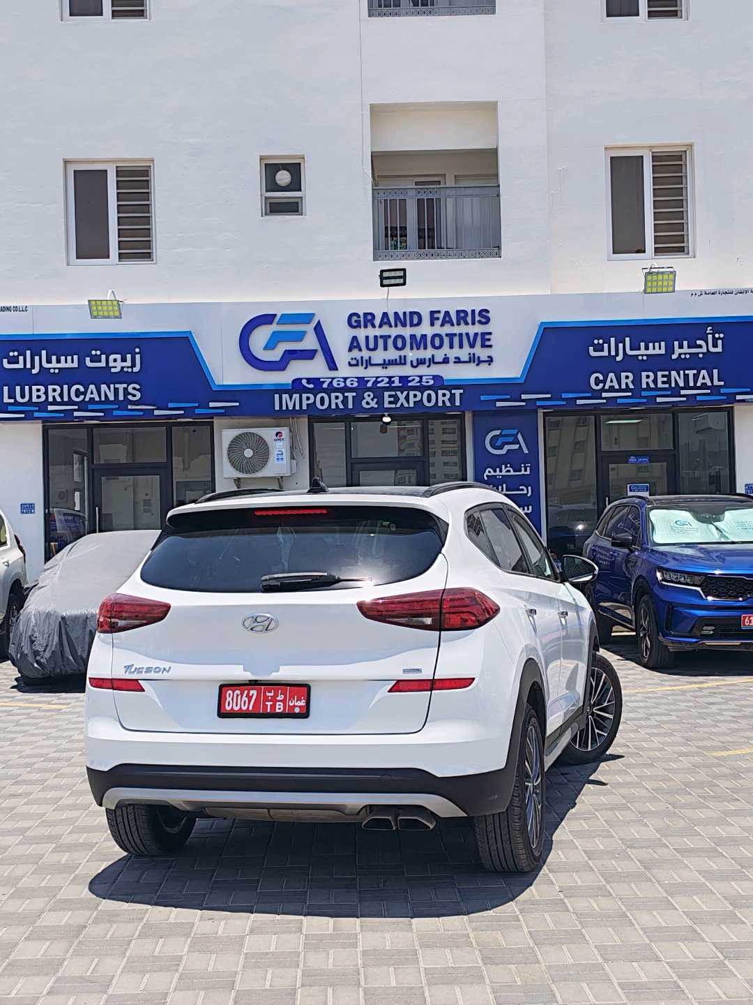 هيونداي توسان 2020