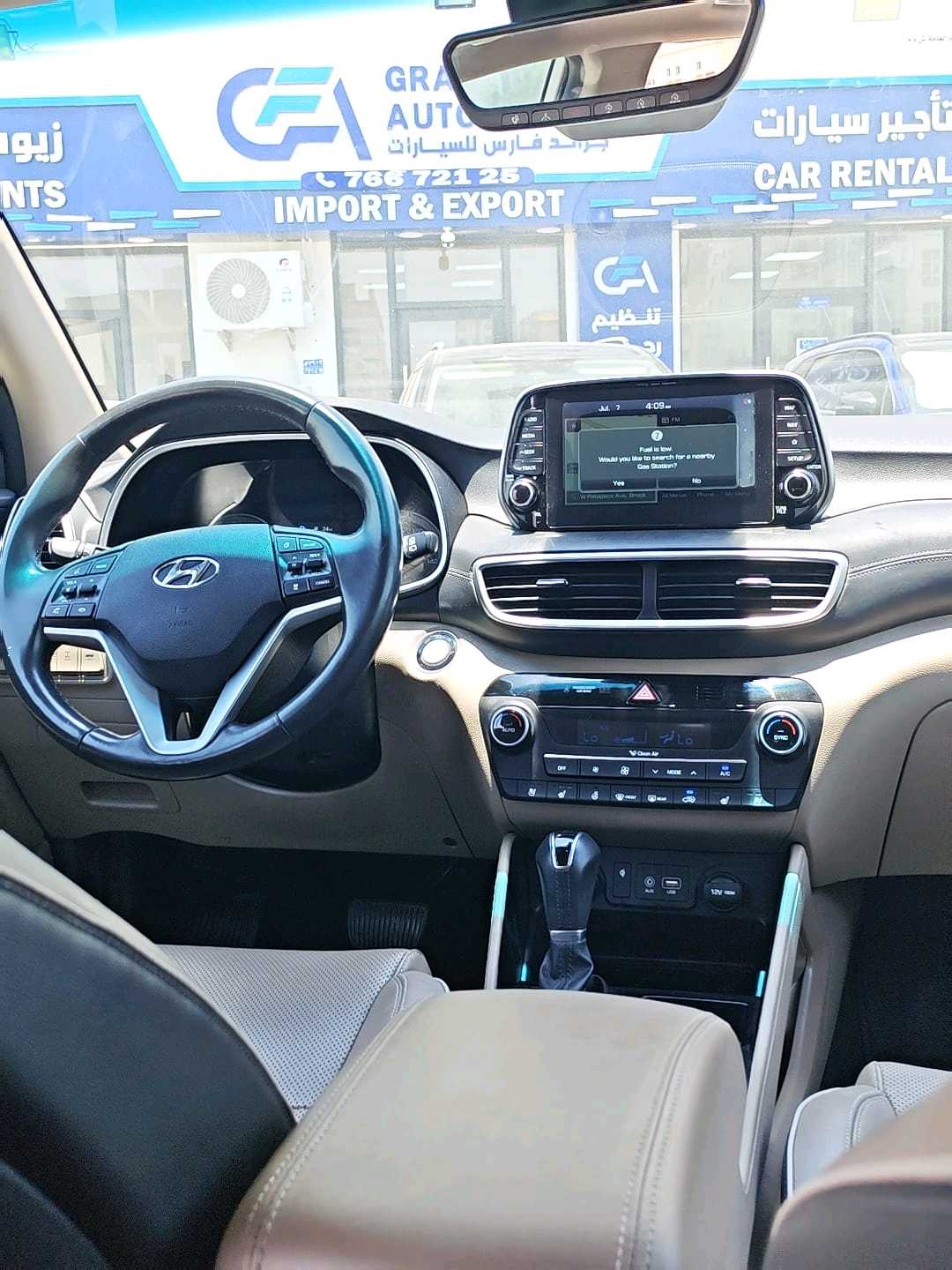 هيونداي توسان 2020