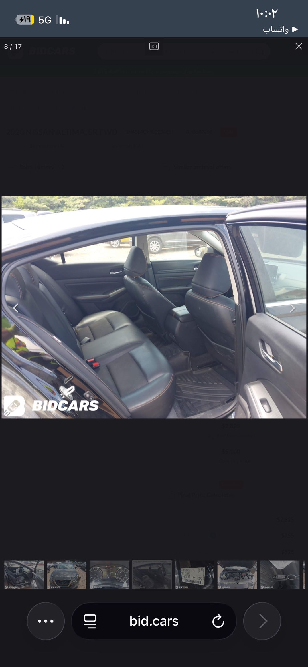 Car Image 2020 NISSAN ALTIMA
