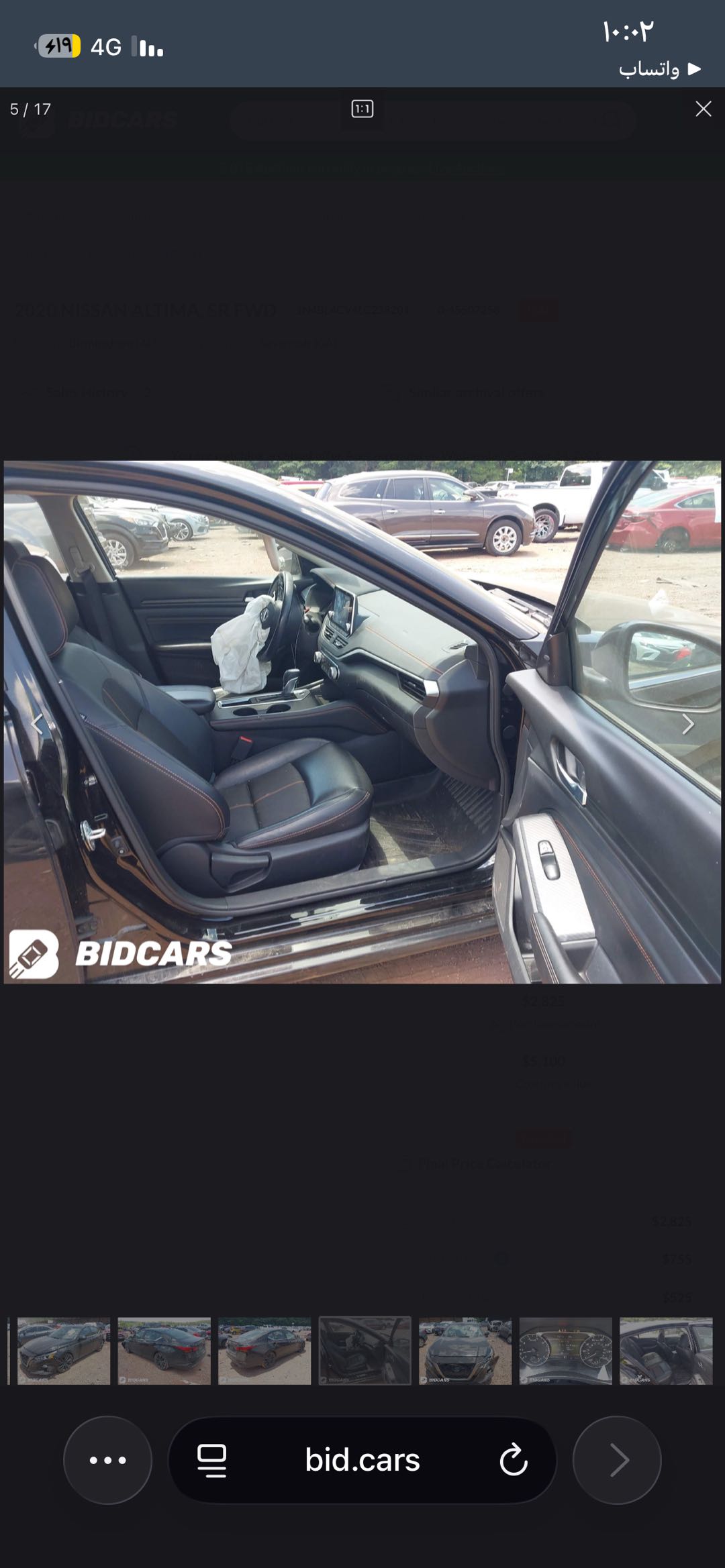 Car Image 2020 NISSAN ALTIMA