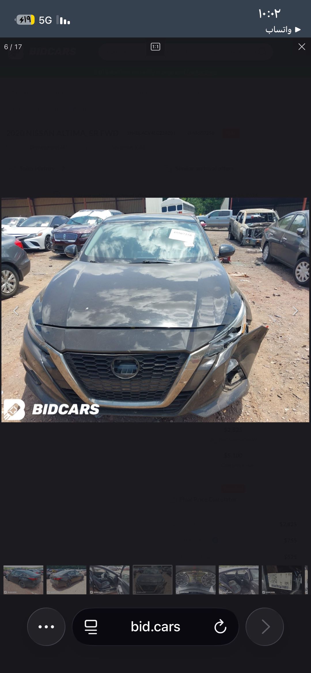 Car Image 2020 NISSAN ALTIMA