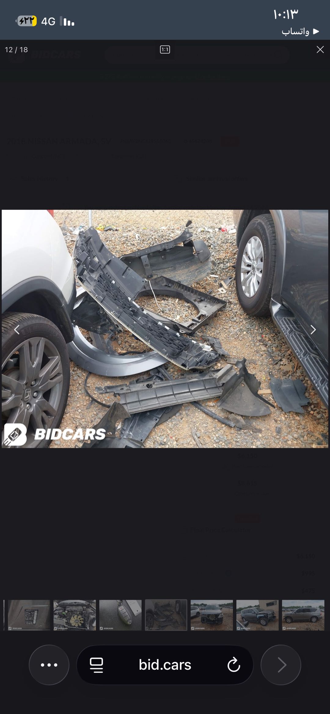Car Image 2018 NISSAN ARMADA