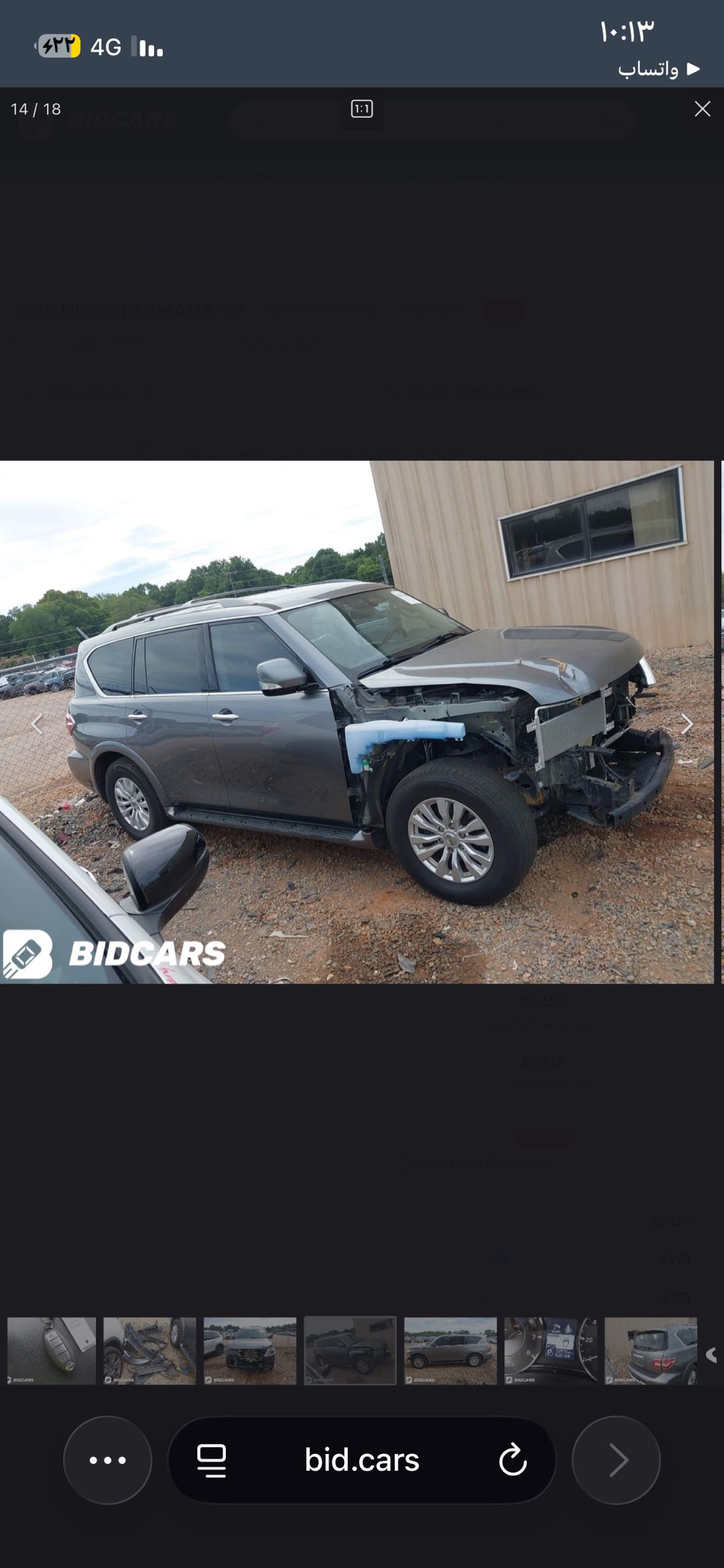 Car Image 2018 NISSAN ARMADA