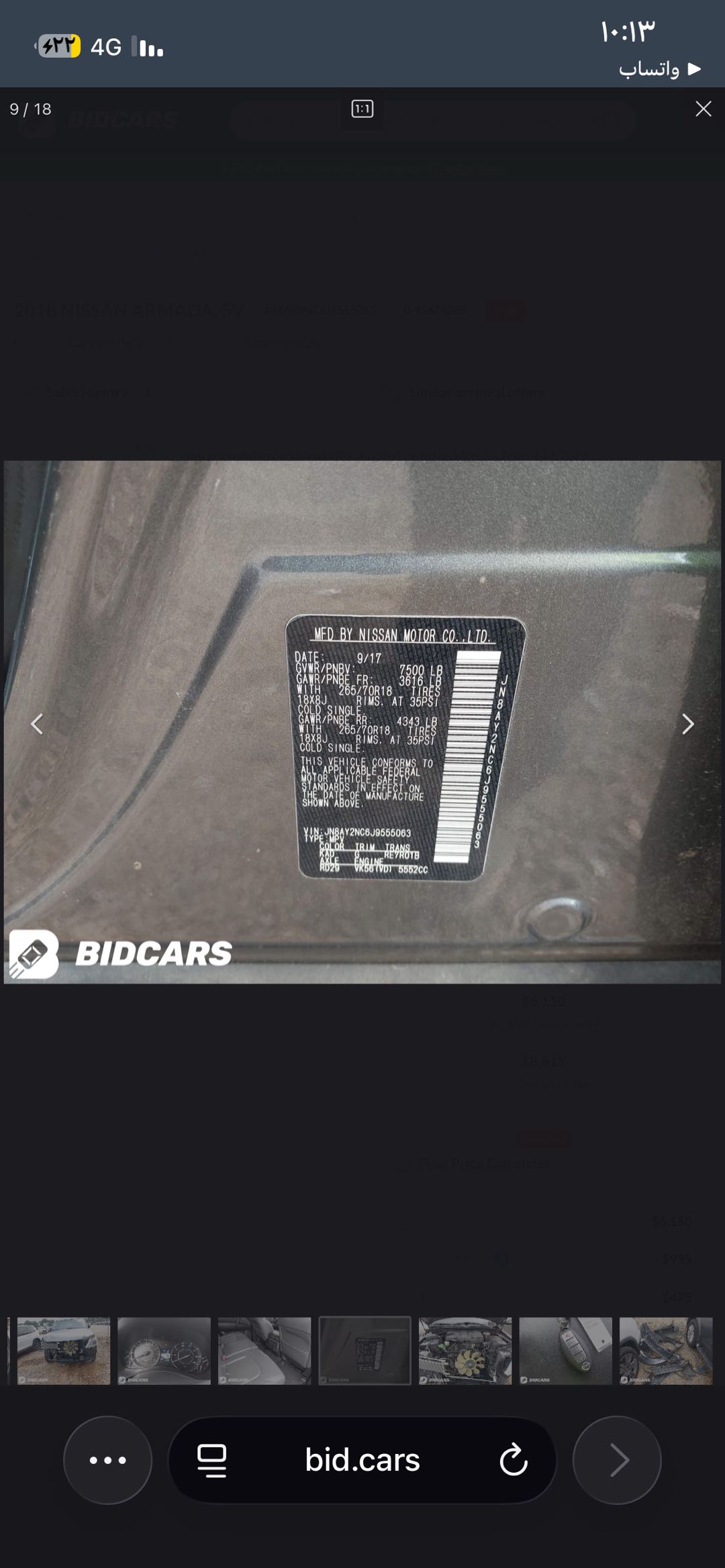 Car Image 2018 NISSAN ARMADA