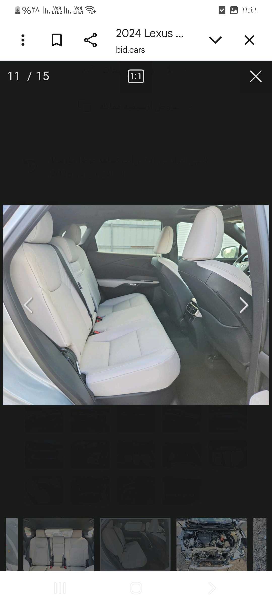 Car Image 2024 LEXUS RX