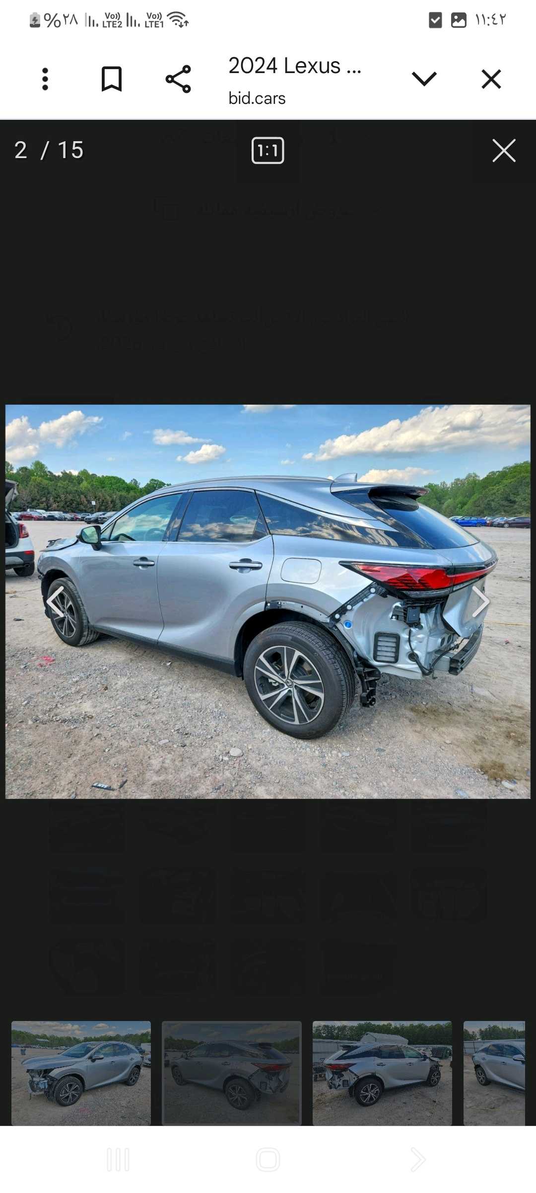 Car Image 2024 LEXUS RX