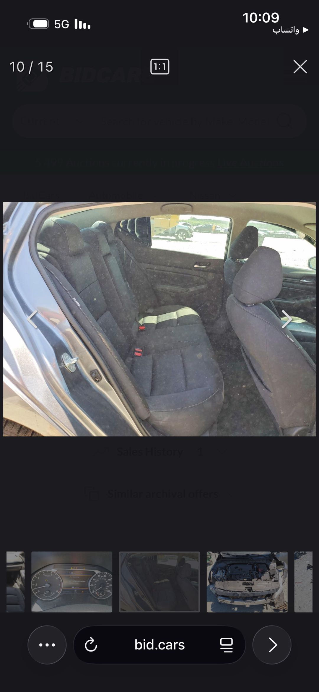 Car Image 2020 NISSAN ALTIMA