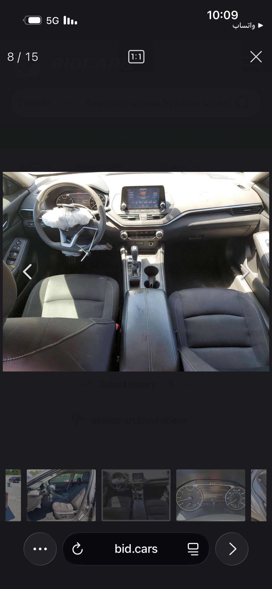 Car Image 2020 NISSAN ALTIMA