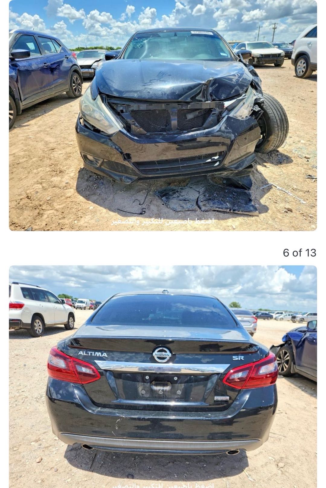 Car Image 2018 NISSAN ALTIMA