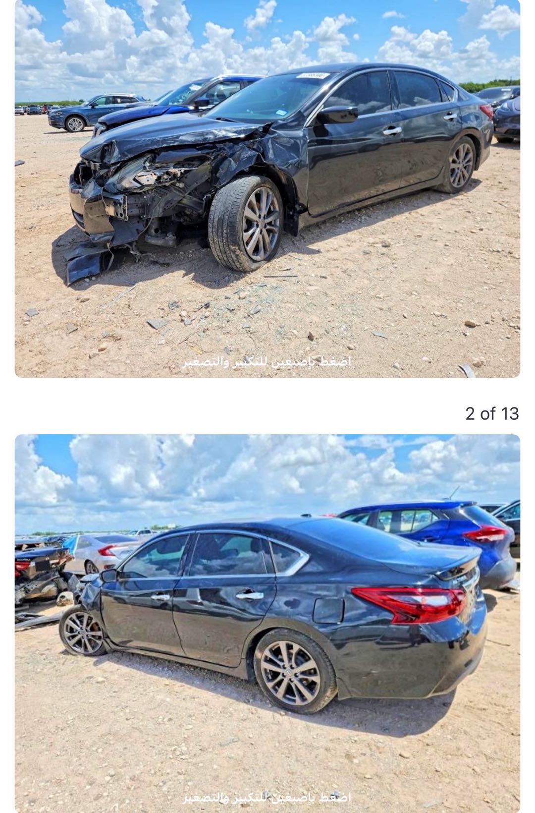 Car Image 2018 NISSAN ALTIMA