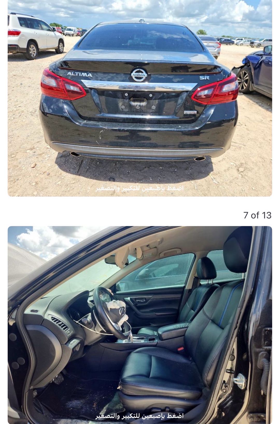 Car Image 2018 NISSAN ALTIMA