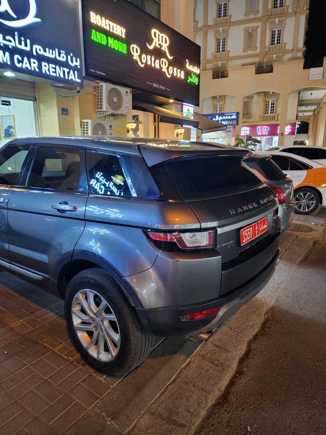 LAND ROVER EVOQUE 2021
