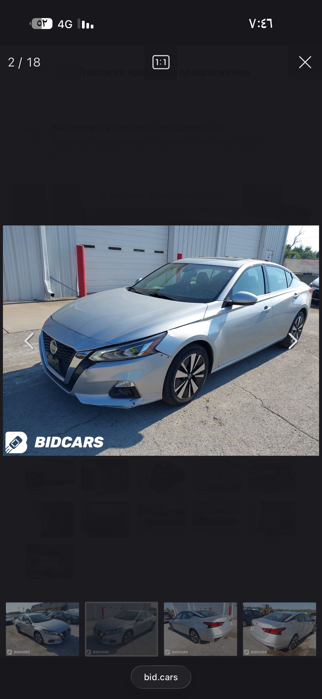 Car Image 2019 NISSAN ALTIMA