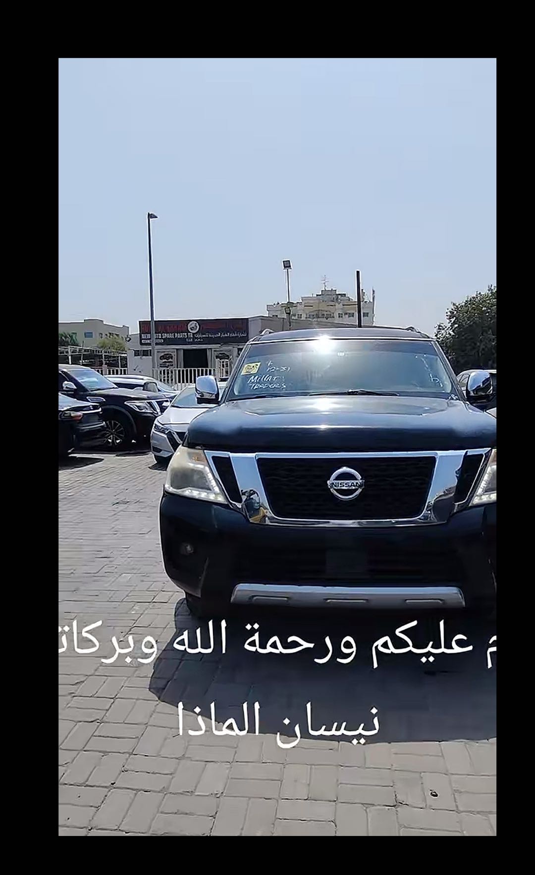 NISSAN ARMADA SL 2018
