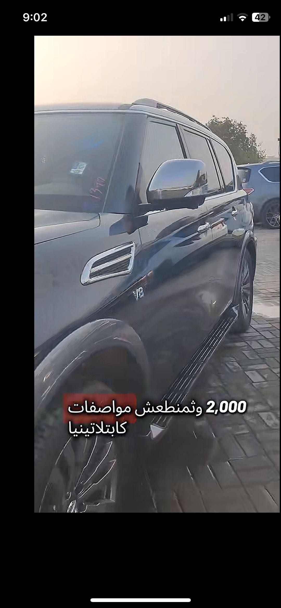 Car Image 2018 NISSAN ARMADA