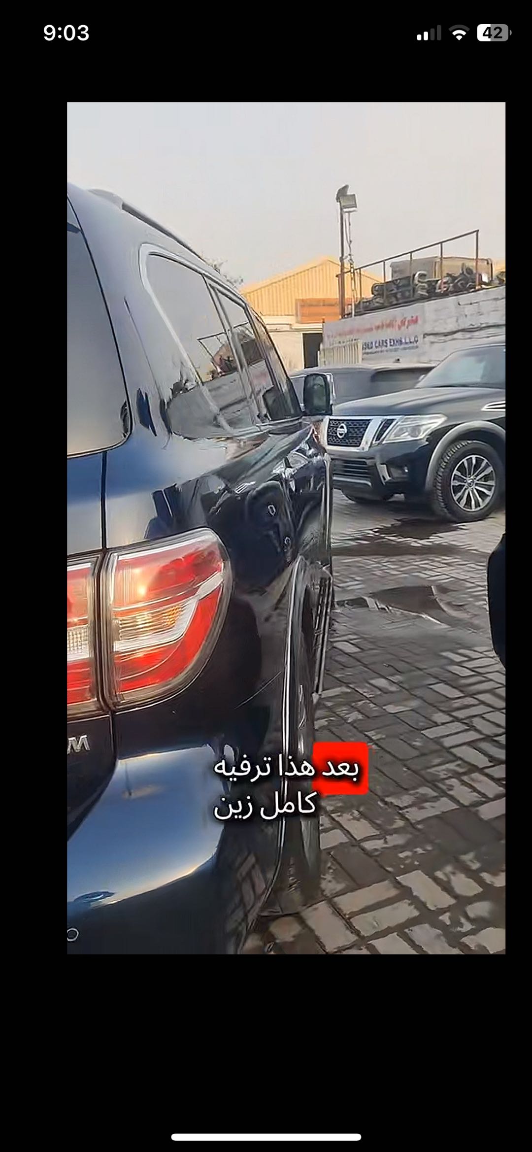 Car Image 2018 NISSAN ARMADA