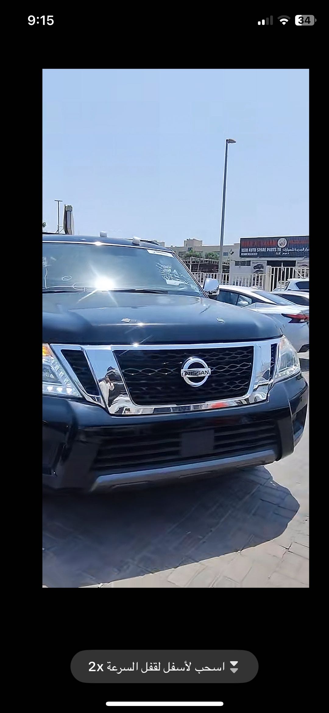 Car Image 2019 NISSAN ARMADA
