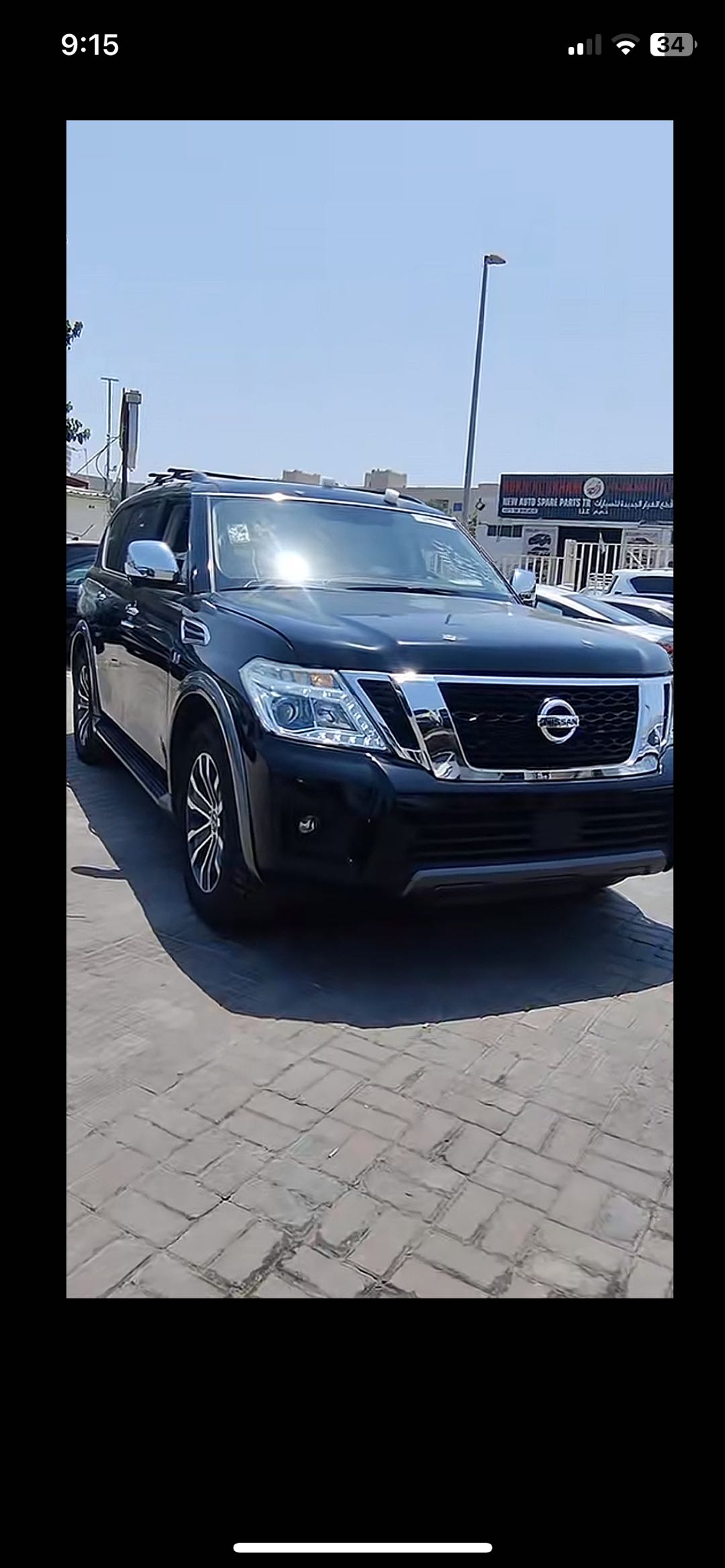 Car Image 2019 NISSAN ARMADA