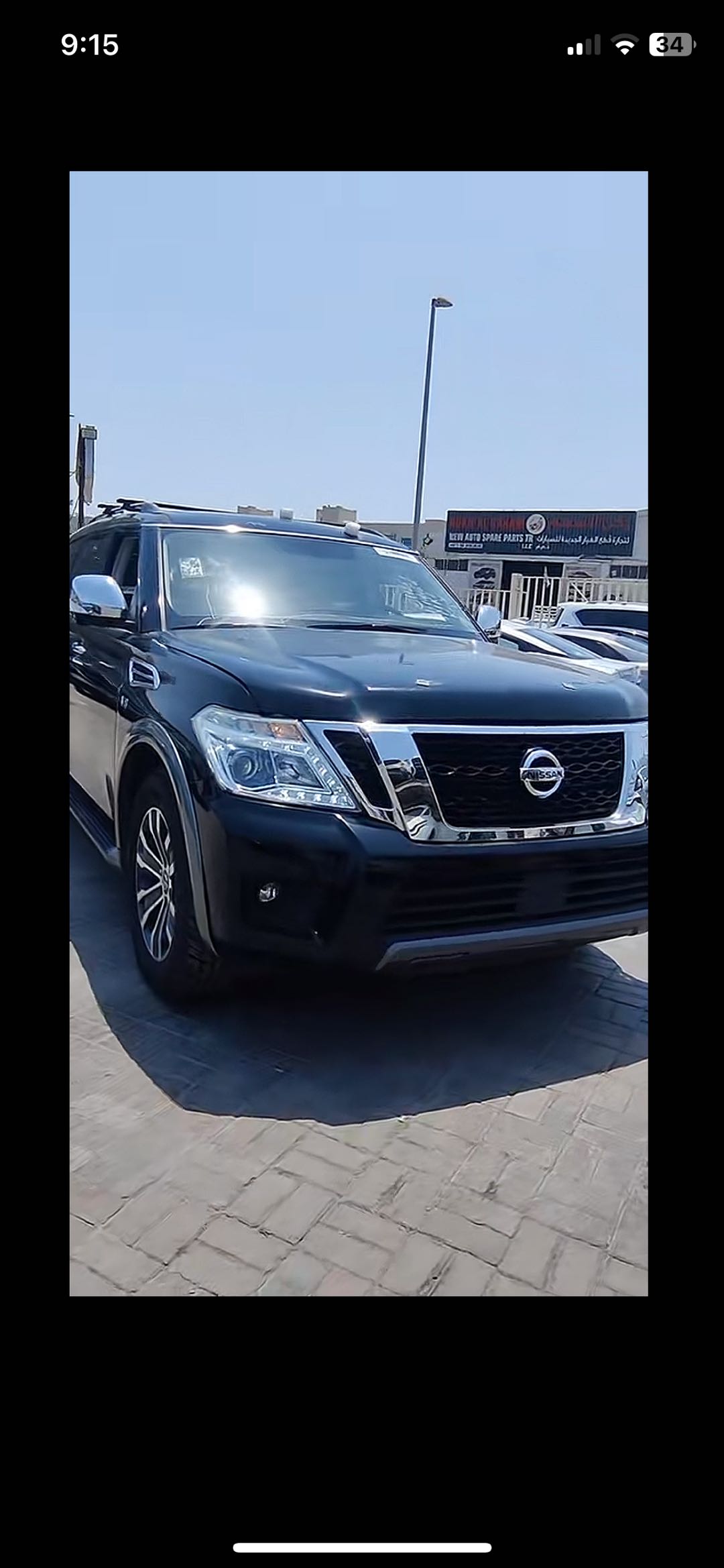 Car Image 2019 NISSAN ARMADA