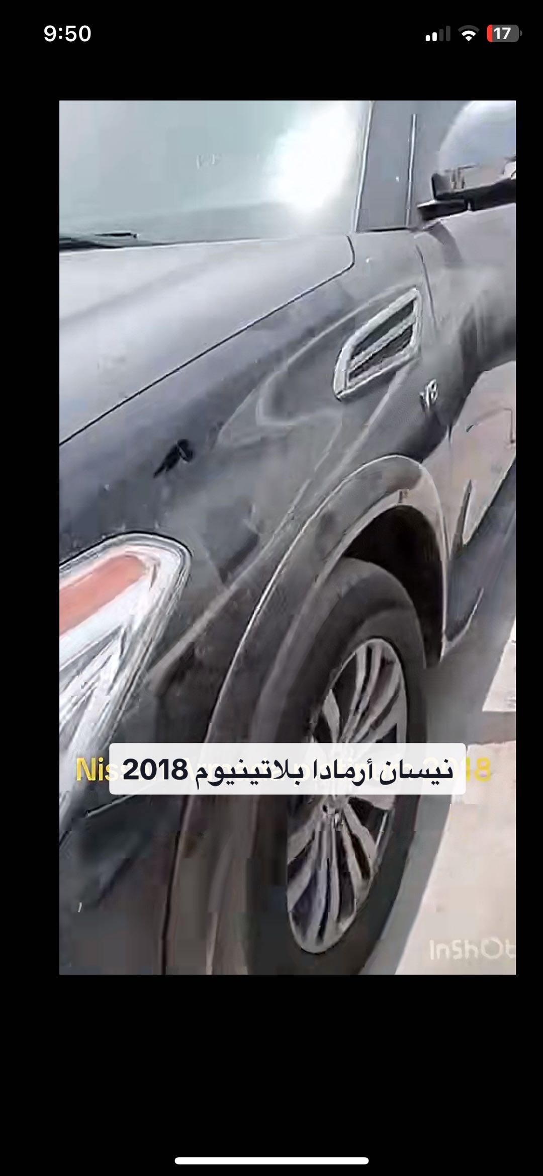 Car Image 2018 NISSAN ARMADA