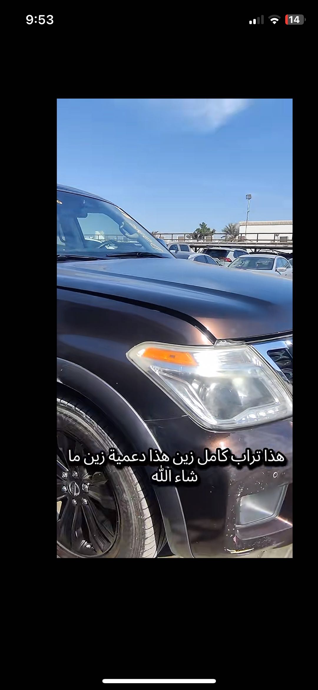 Car Image 2018 NISSAN ARMADA