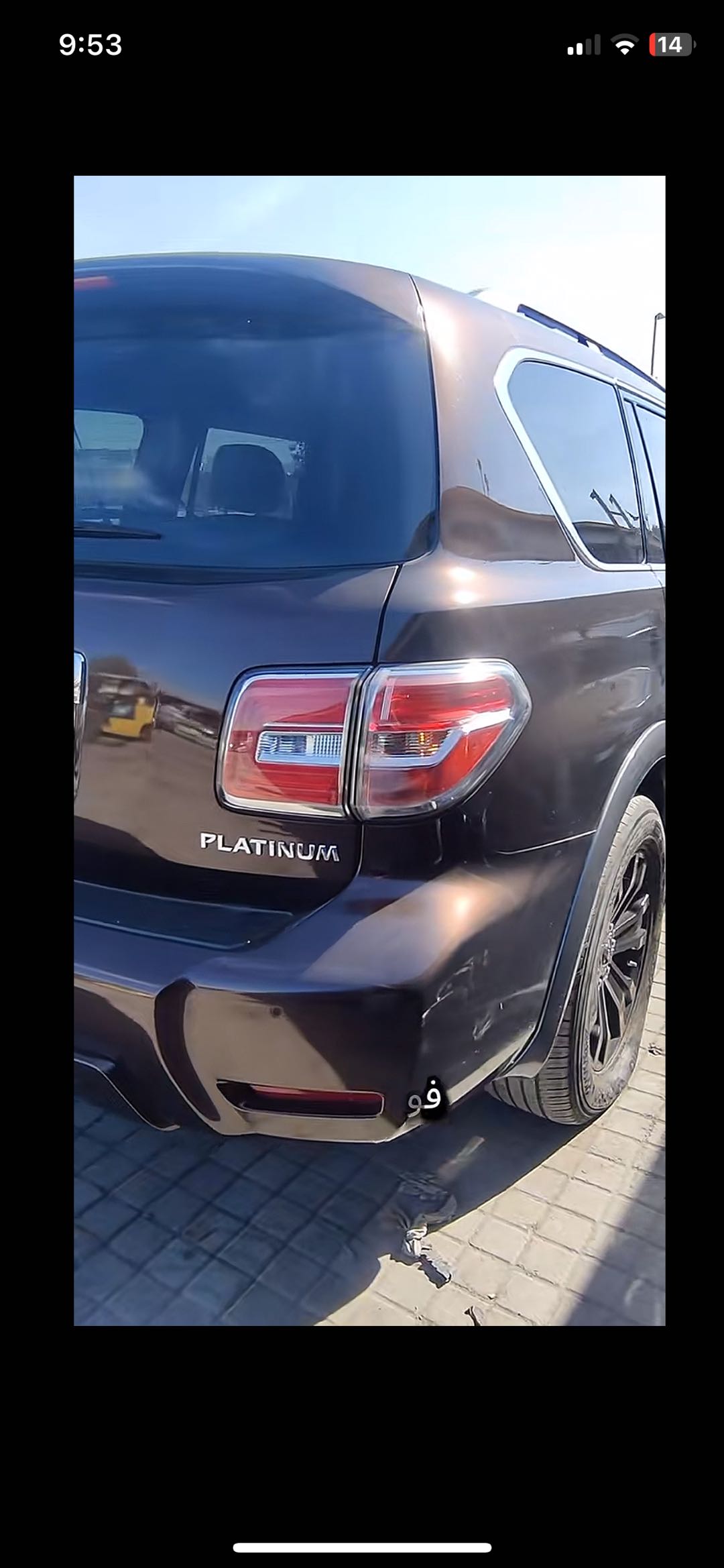 Car Image 2018 NISSAN ARMADA