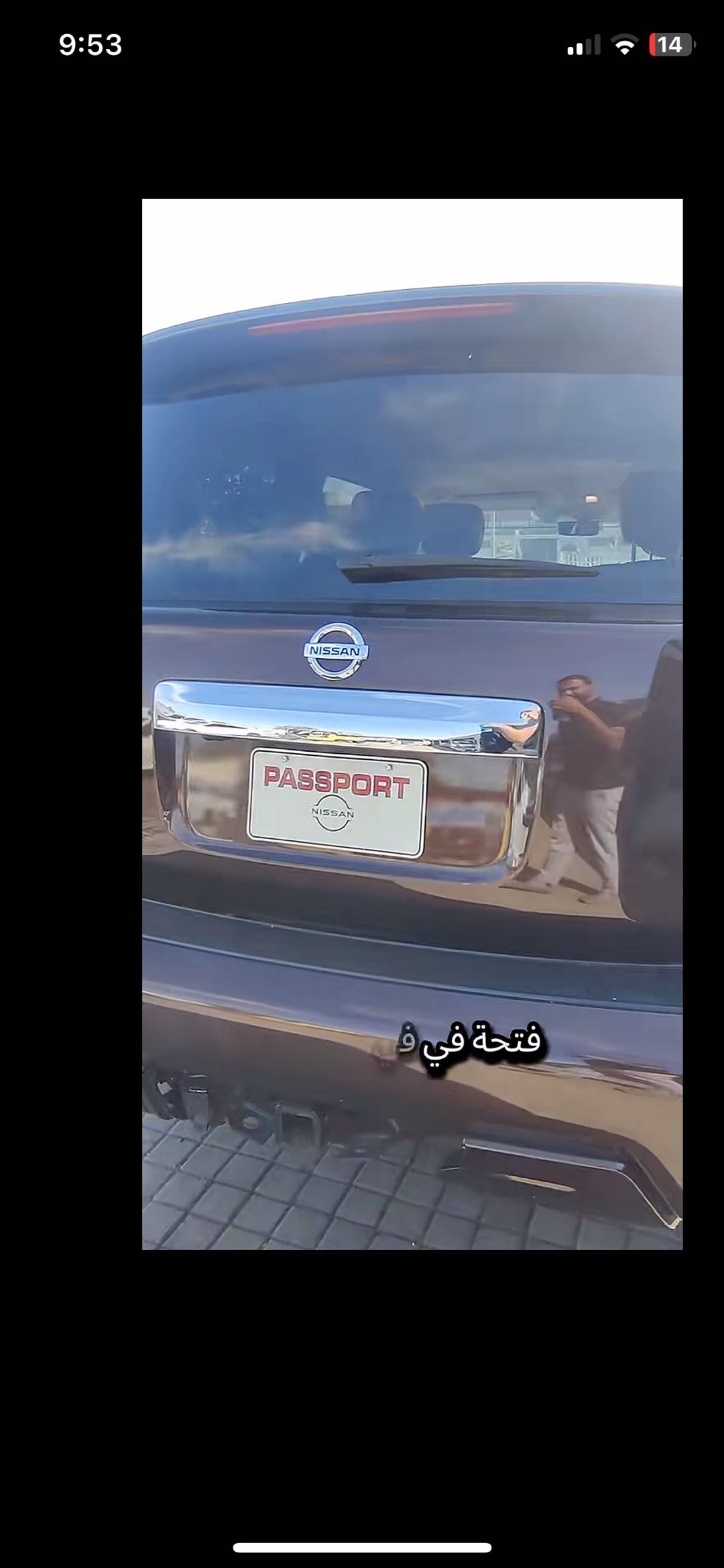 Car Image 2018 NISSAN ARMADA