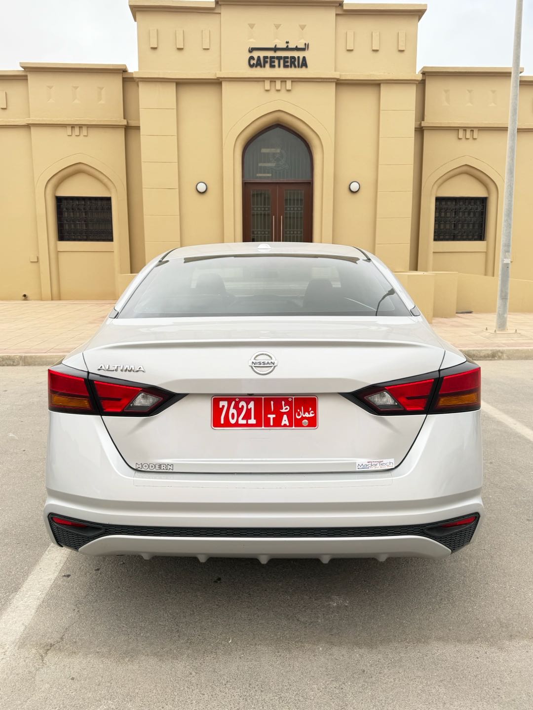 نيسان التيما 2020