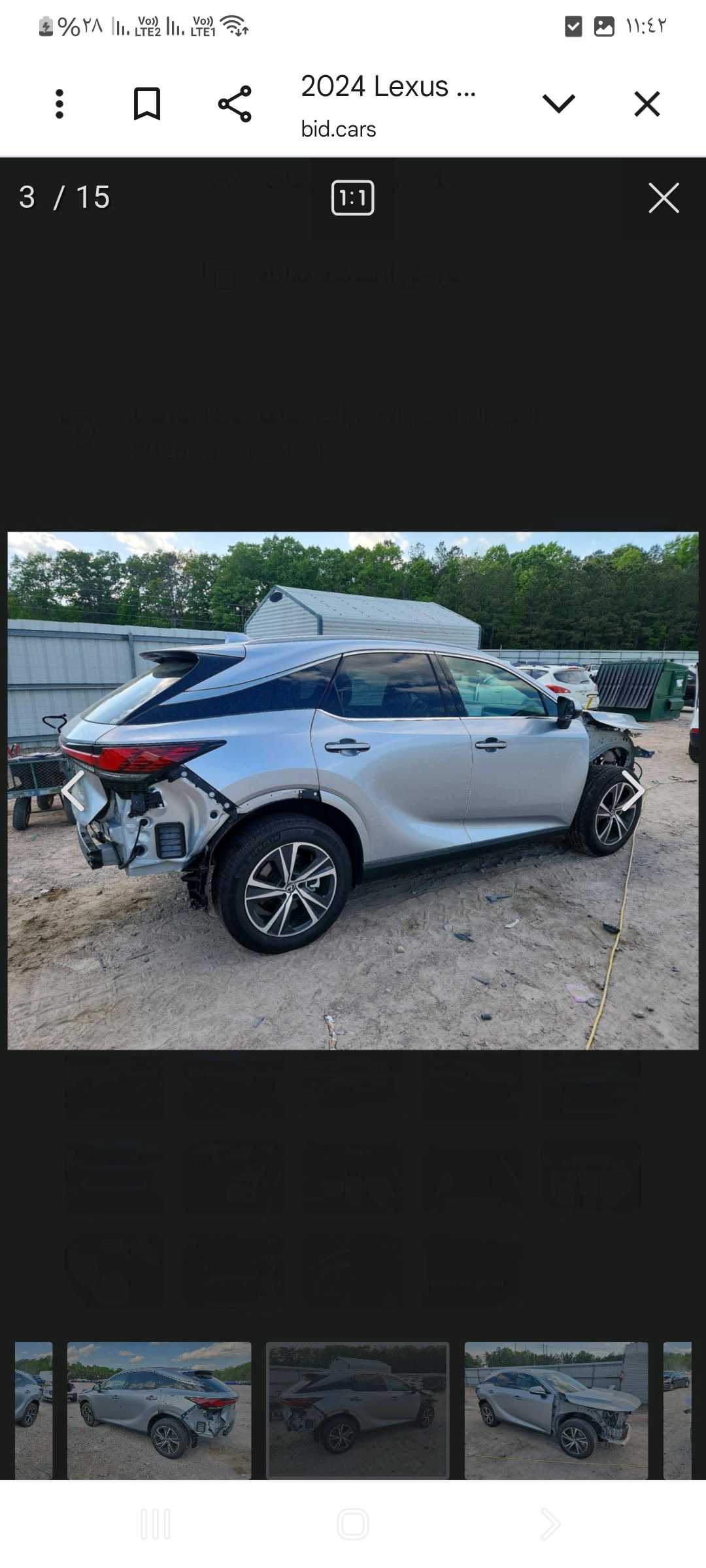 Car Image 2024 LEXUS RX
