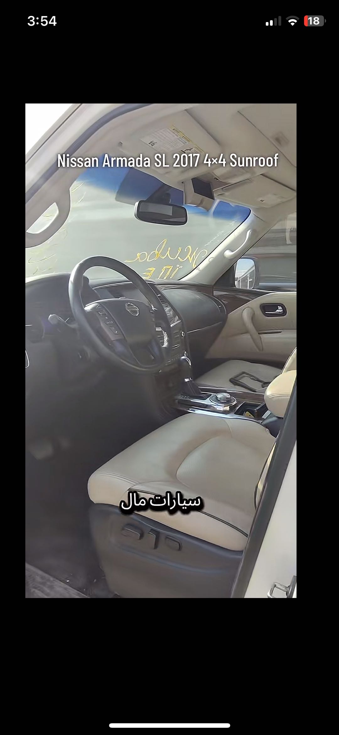 Car Image 2017 NISSAN ARMADA