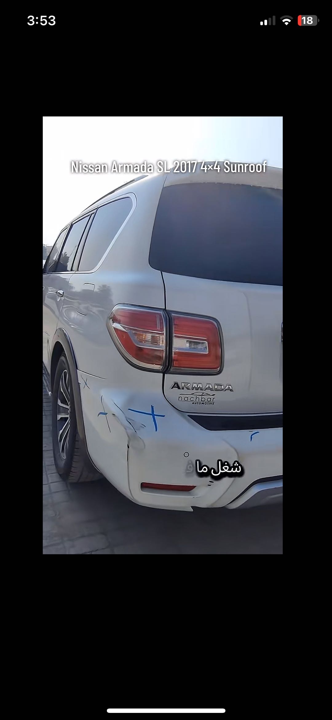 Car Image 2017 NISSAN ARMADA