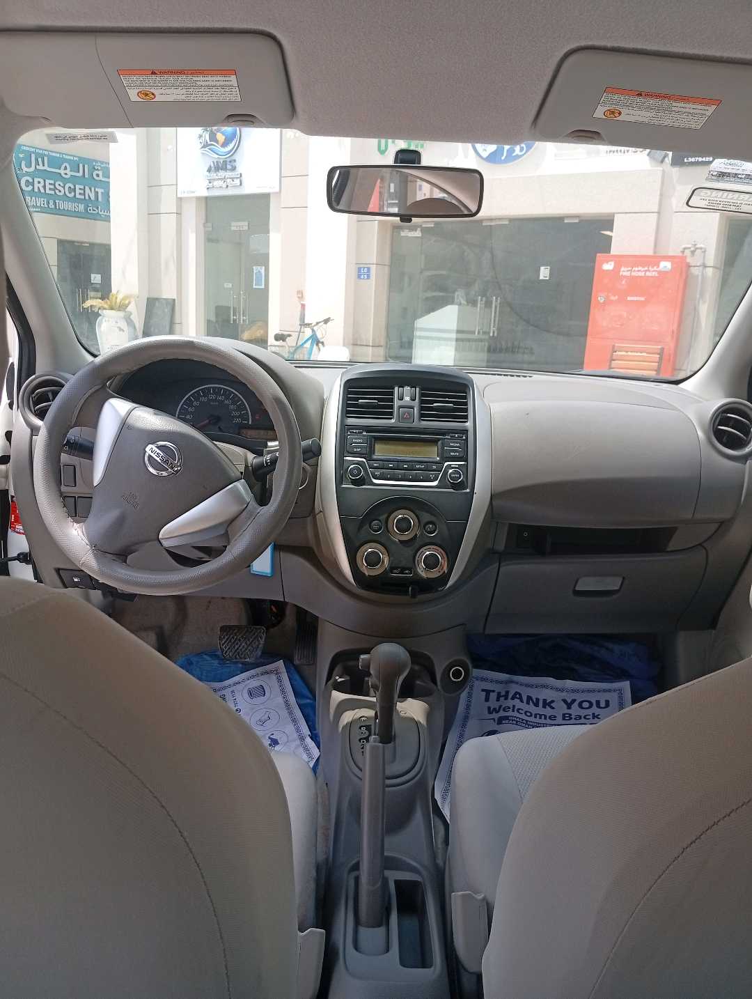 نيسان صني 2017