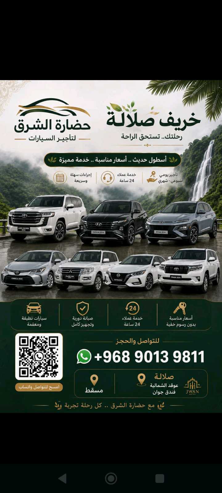 تويوتا برادو 2023