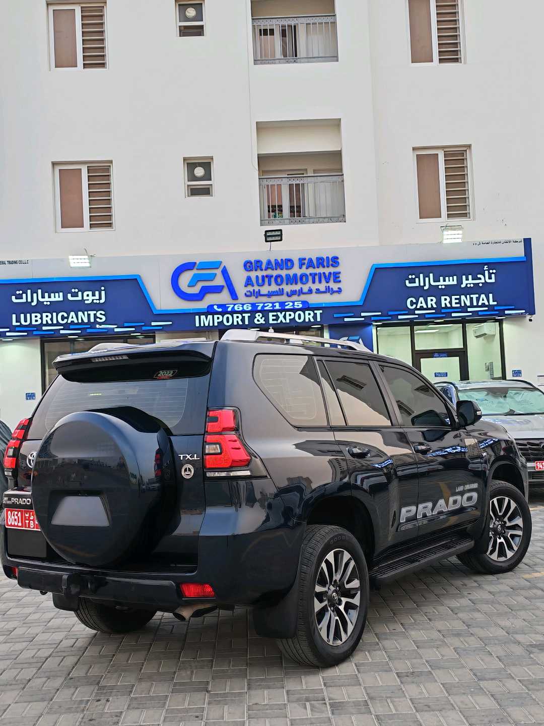 تويوتا برادو 2022