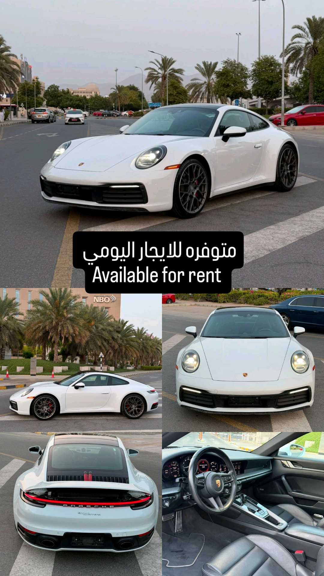 بورش 911 2024