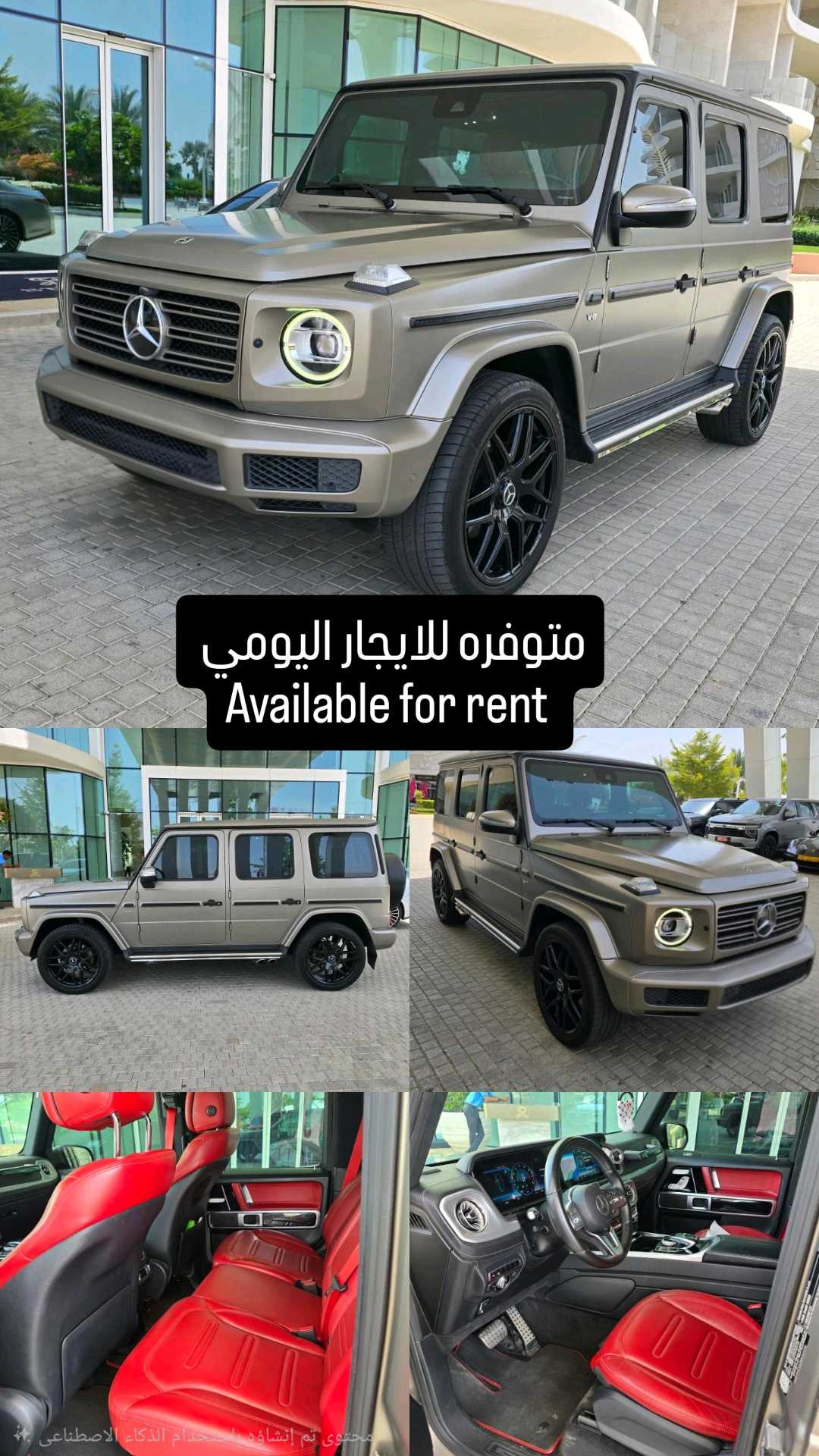 MERCEDES G CLASS 2021