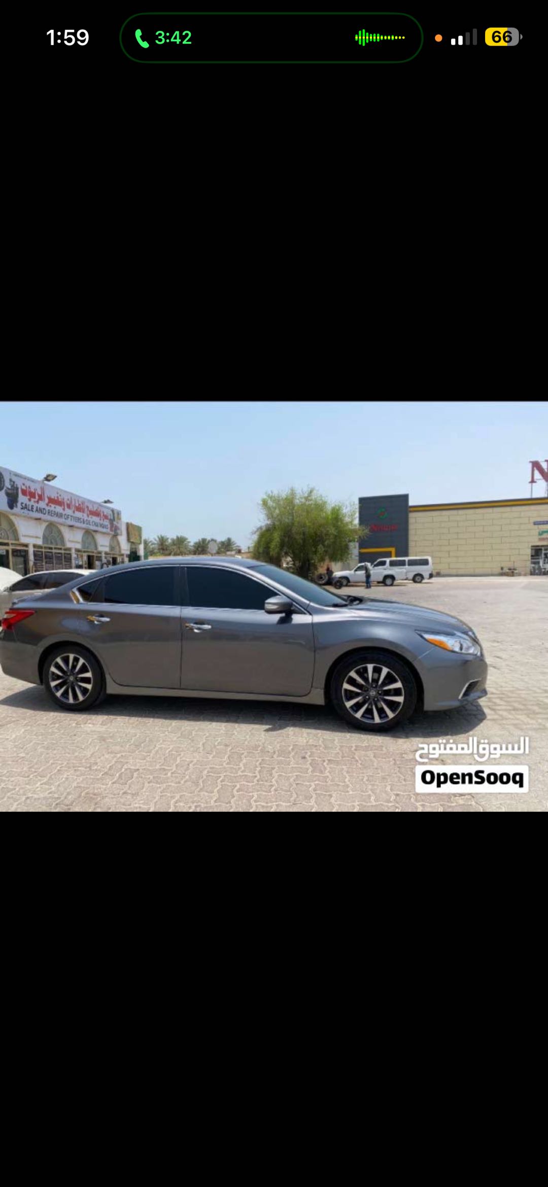 Car Image 2017 NISSAN ALTIMA SL