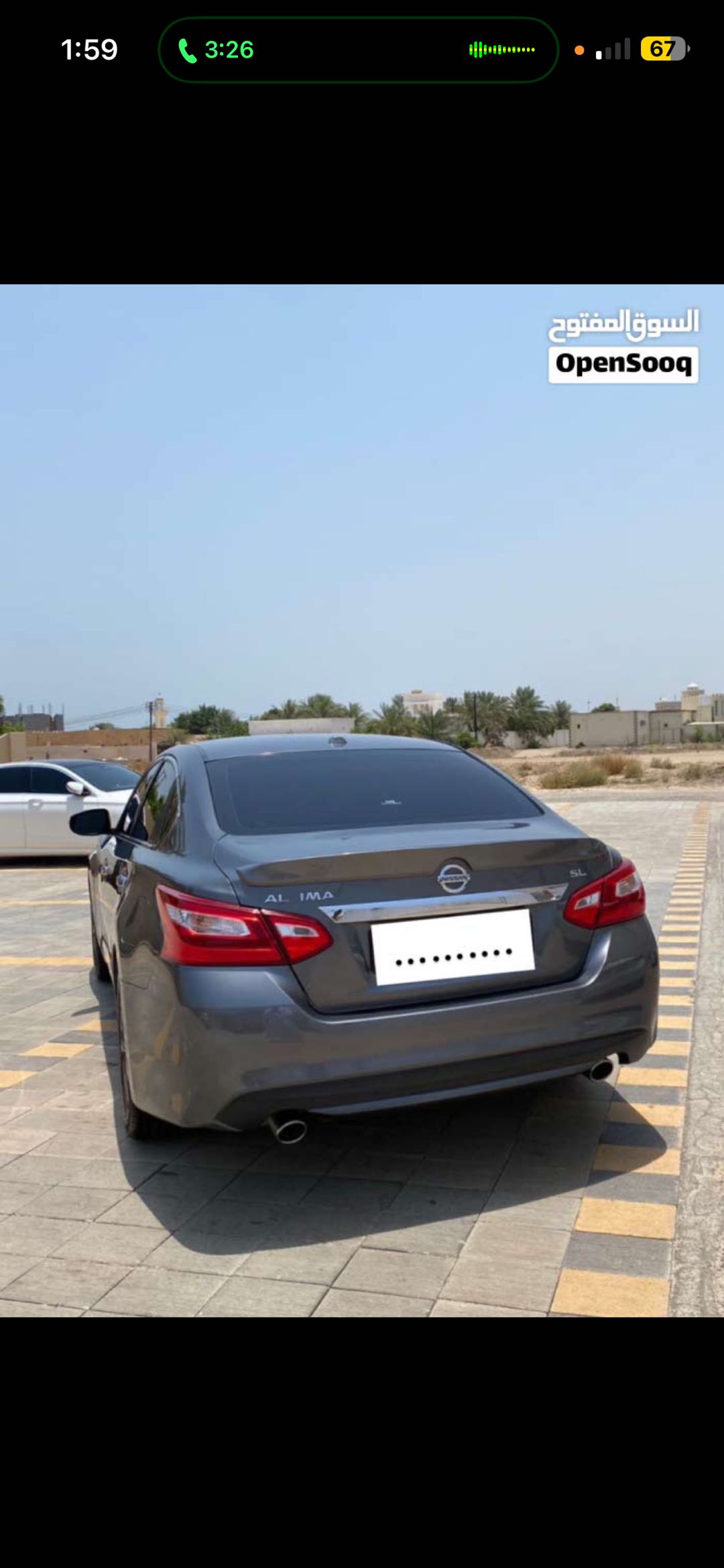 Car Image 2017 NISSAN ALTIMA SL