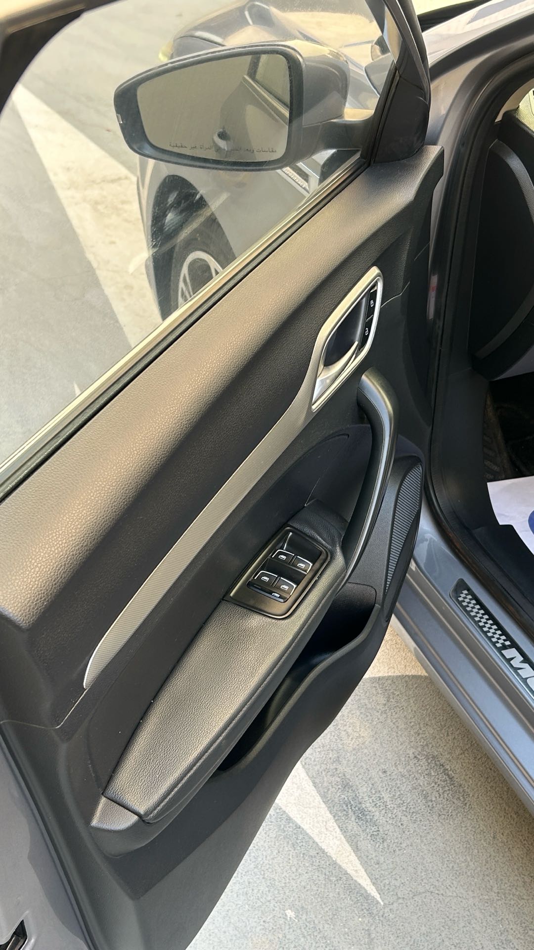 Car Image 2020 MG 6 Base