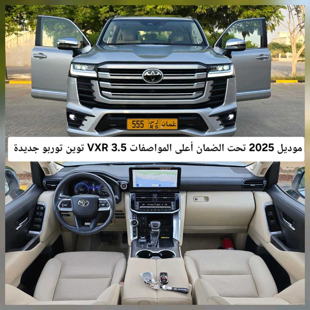 Car Image 2025 TOYOTA LAND CRUISER VX.R