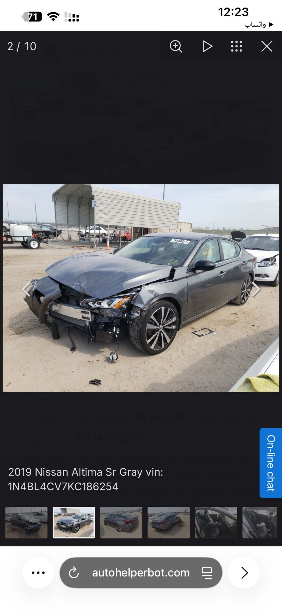 Car Image 2019 NISSAN ALTIMA SR